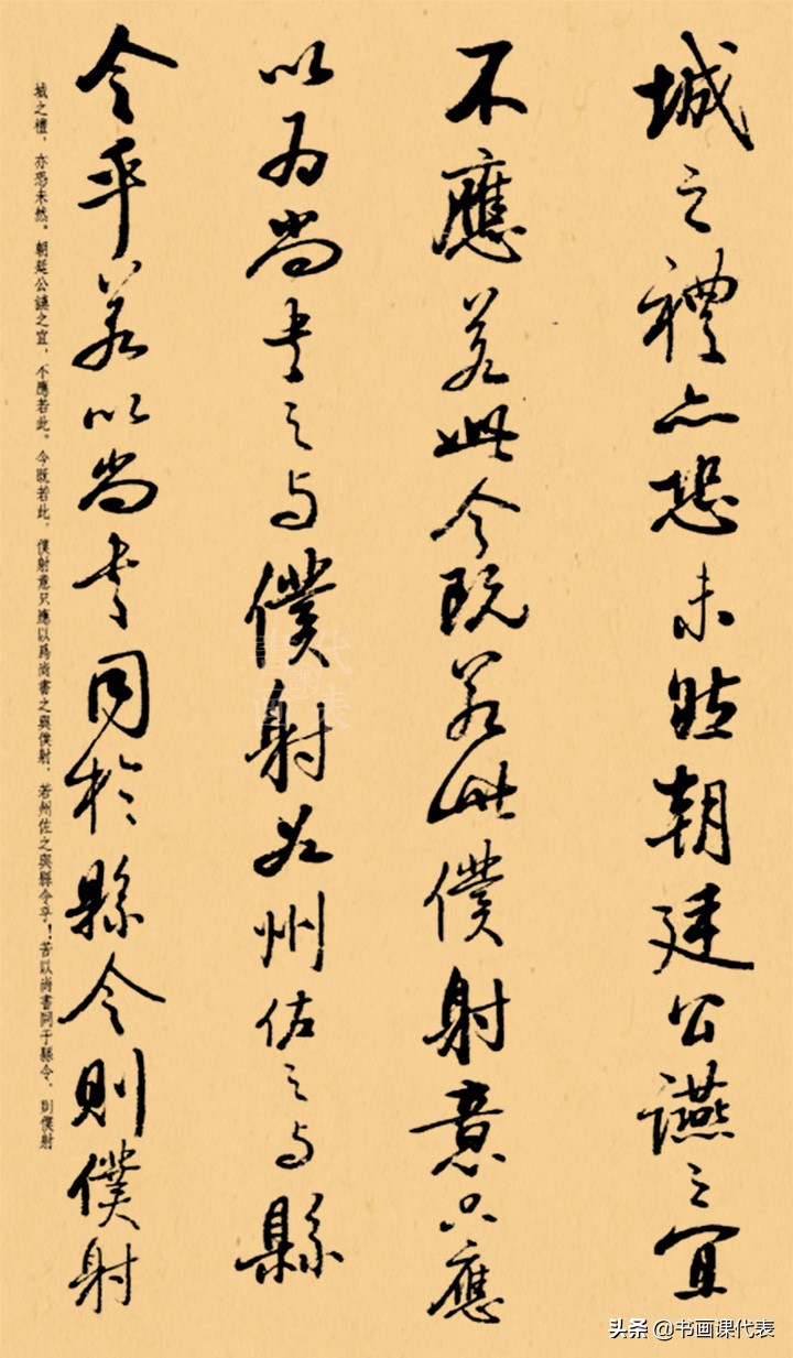 德艺双馨启功书法,启功行书书法作品欣赏大全