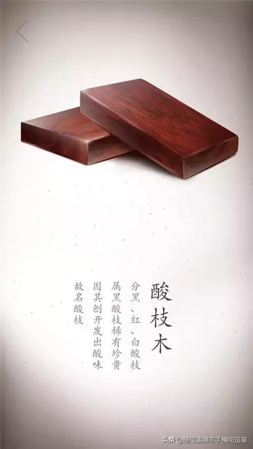 酷币了！17张珍贵木材高清写真