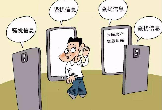 偷看不良网络违法吗,偷偷浏览不良网站的危害