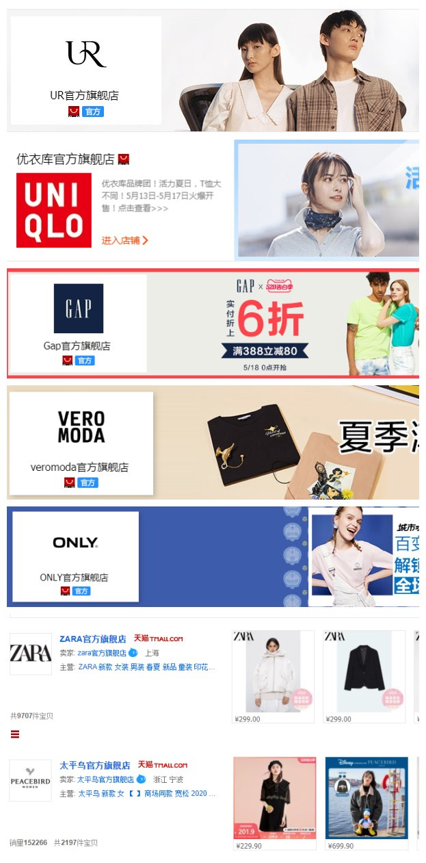 在淘宝怎么选适合自己的衣服,冬季淘宝应该怎么选衣服