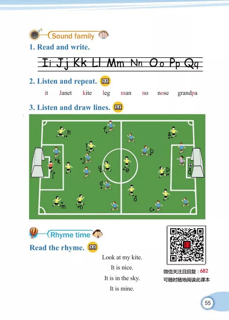 小学三年级英语课本教科版,教科版三年级上册英语课本点读