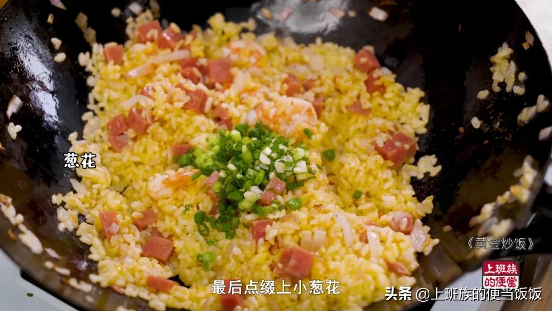 儿童炒饭要炒哪些,炒饭好吃有诀窍