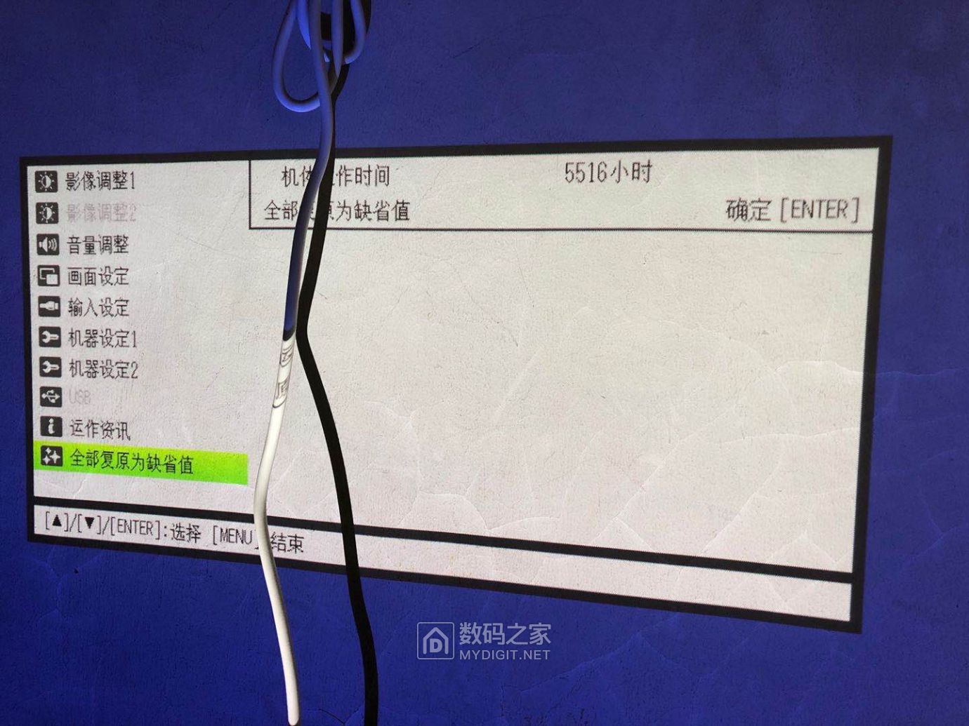 卡西欧激光投影仪拆机维修视频,卡西欧激光投影机怎么清零