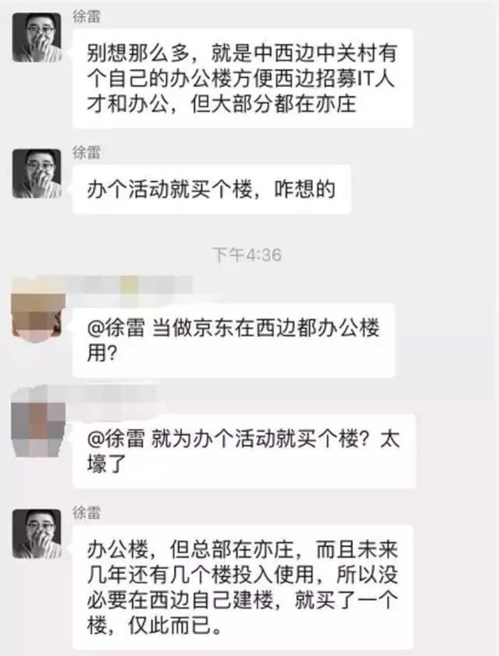 翠宫饭店衰败原因,翠宫饭店现状