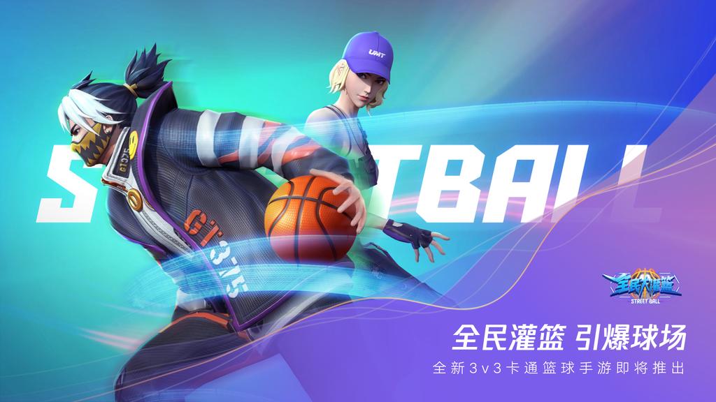 腾讯游戏推出的20款新游,腾讯发布七个游戏科技项目