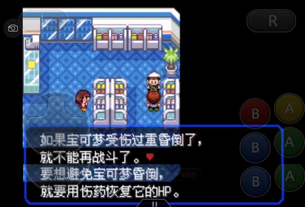 口袋妖怪之究极绿宝石攻略三周目,究极绿宝石3一周目完整图文攻略