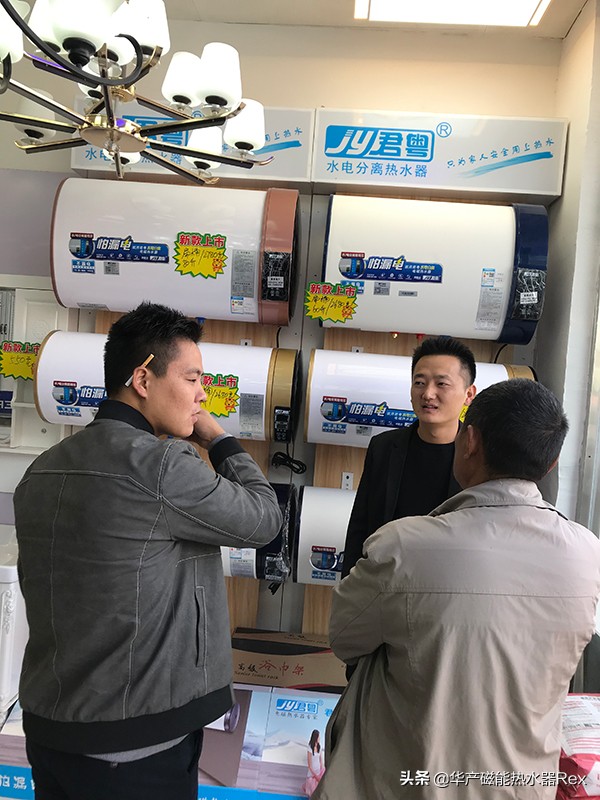 轻松寻找高品质的磁能热水器厂家