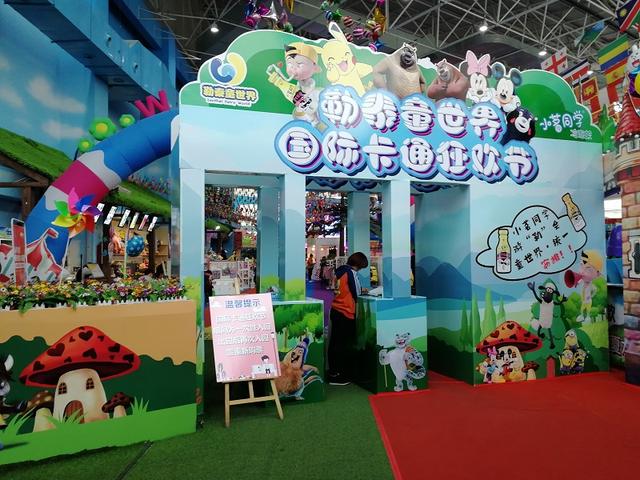 怎么开一家淘气堡,淘气堡怎么经营管理