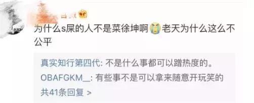 我不喜欢蔡徐坤，但我不骂他