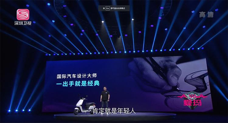 爱玛电动车a500引擎max,爱玛a500最新的电动车