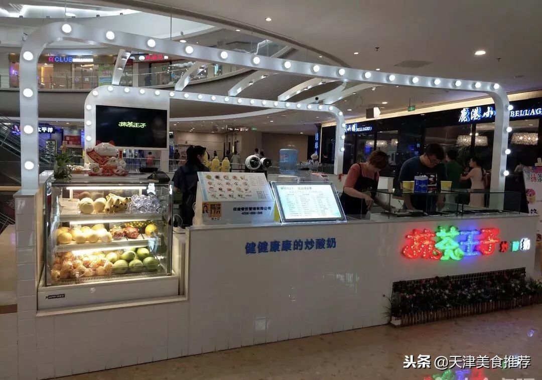 抹茶控无法抵挡系列,抹茶控看见抹茶走不动路