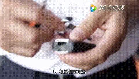 xrv钥匙没电了怎么应急启动,哈弗h6coupe钥匙没电怎么应急启动