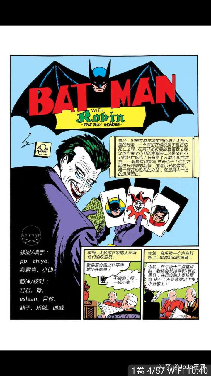 六小龄童开讲啦回答初中生问题,开讲啦六小龄童初中生