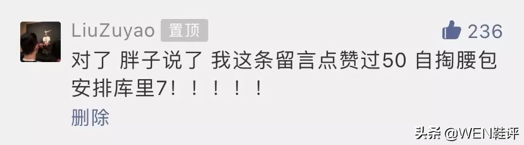 致敬粉丝！鞋面、中底再升级，库里7*开代**箱解读，你觉得如何？