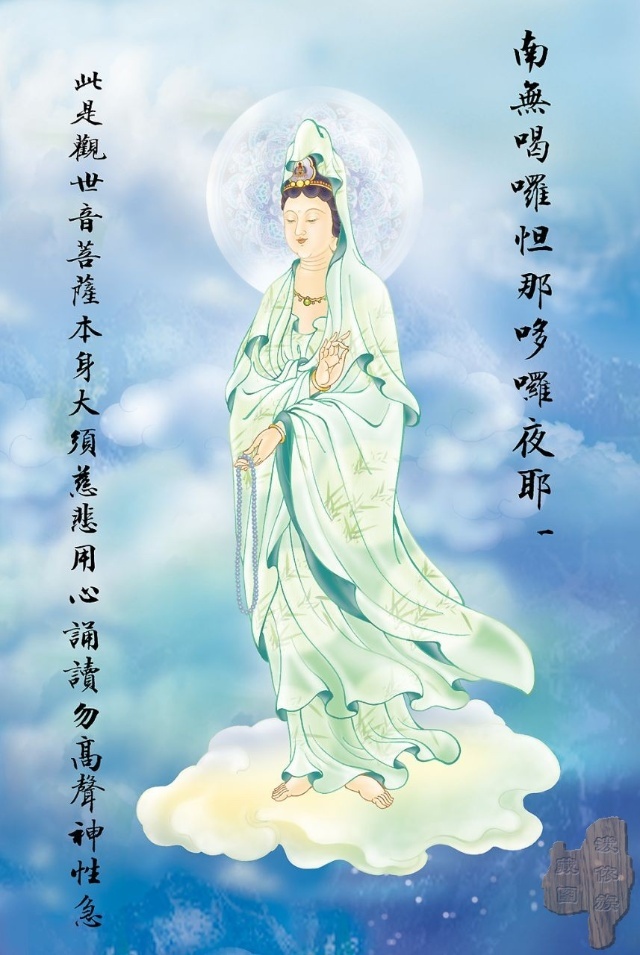 大悲咒八十八幅图,大悲咒临摹手卷