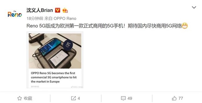oppo和华为性价比最高的5g手机,oppox3和opporeno6pro5g哪个好