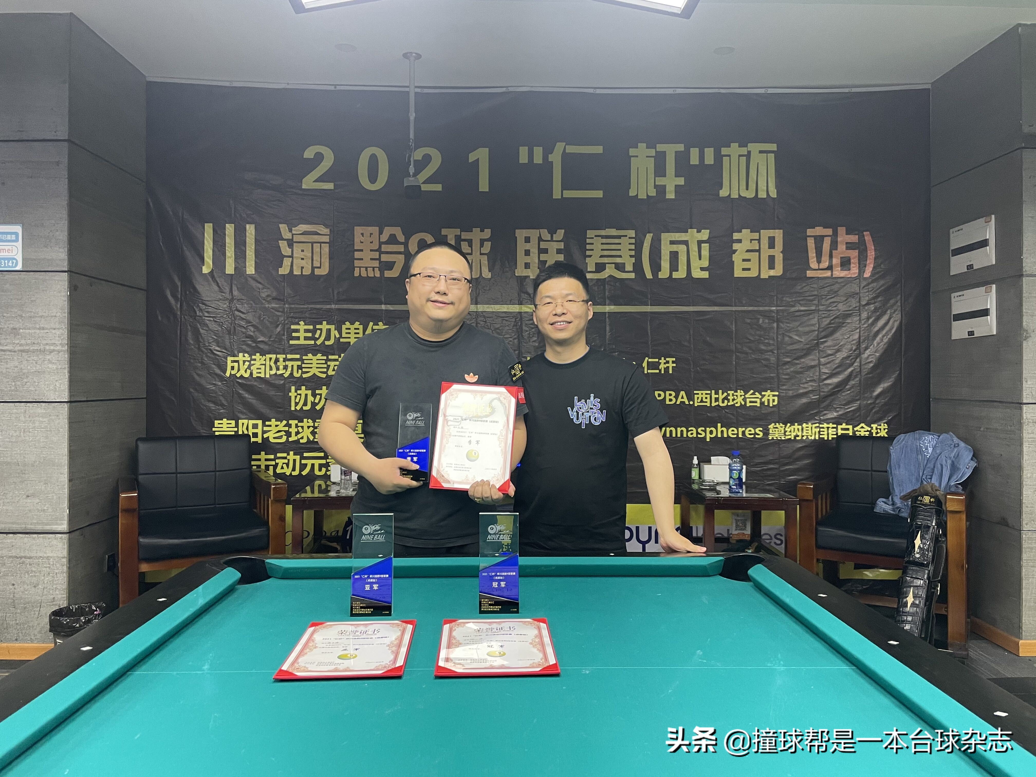 徐小淙南京比赛,徐小淙vs孔德京比赛视频