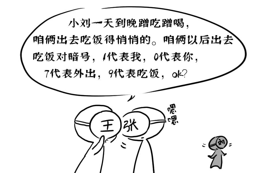 一串数字怎么破解,破译一串数字