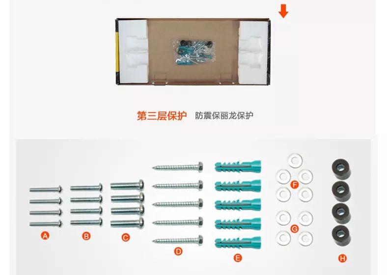 电视挂架安全螺丝不装可以吗,电视挂架两孔的安全