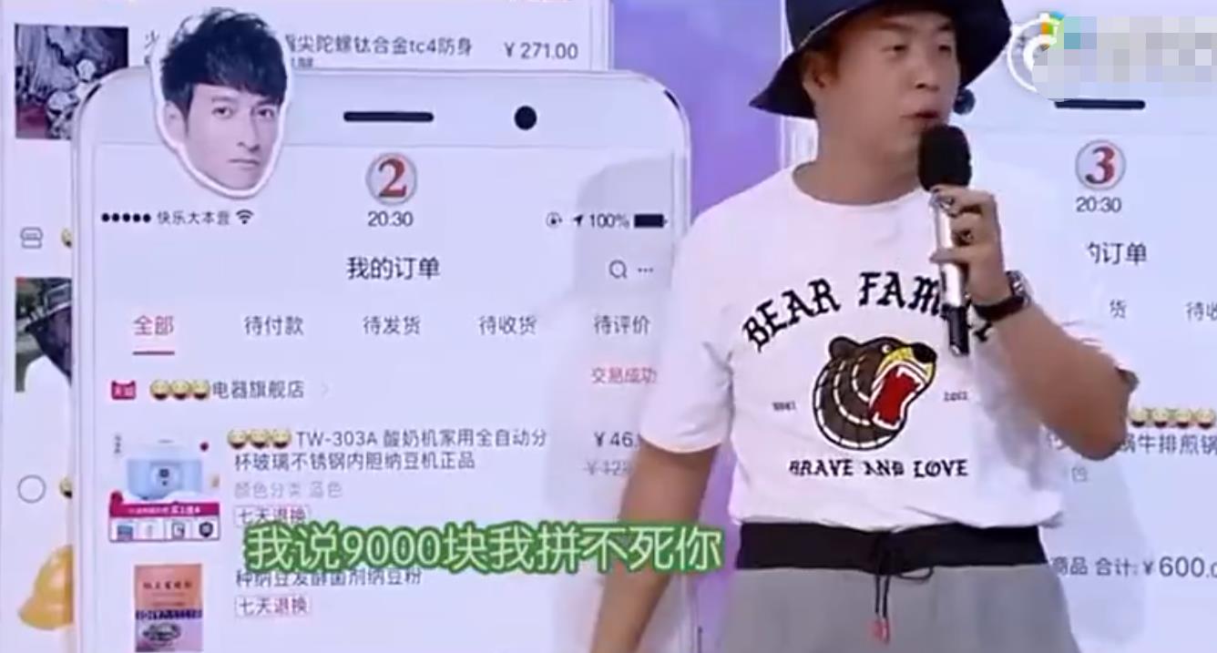 明星都玩的玩具,明星们的玩具