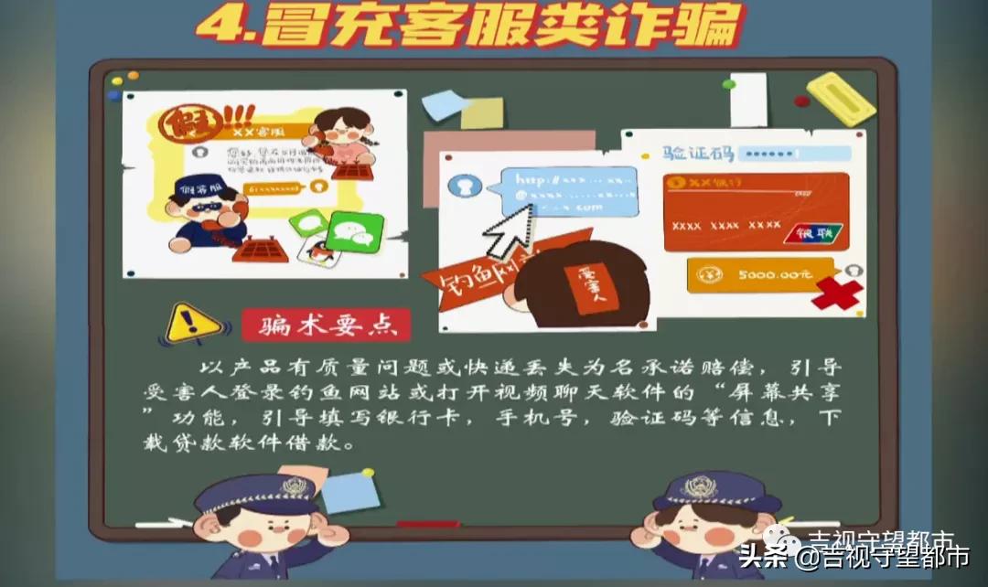 买的尿不湿质量有问题？一个“客服电话”损失4千5...