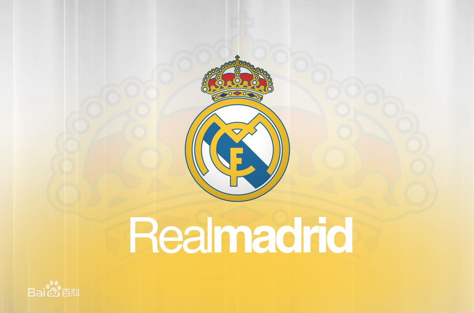 皇家马德里足球俱乐部队长,皇家马德里足球俱乐部简介