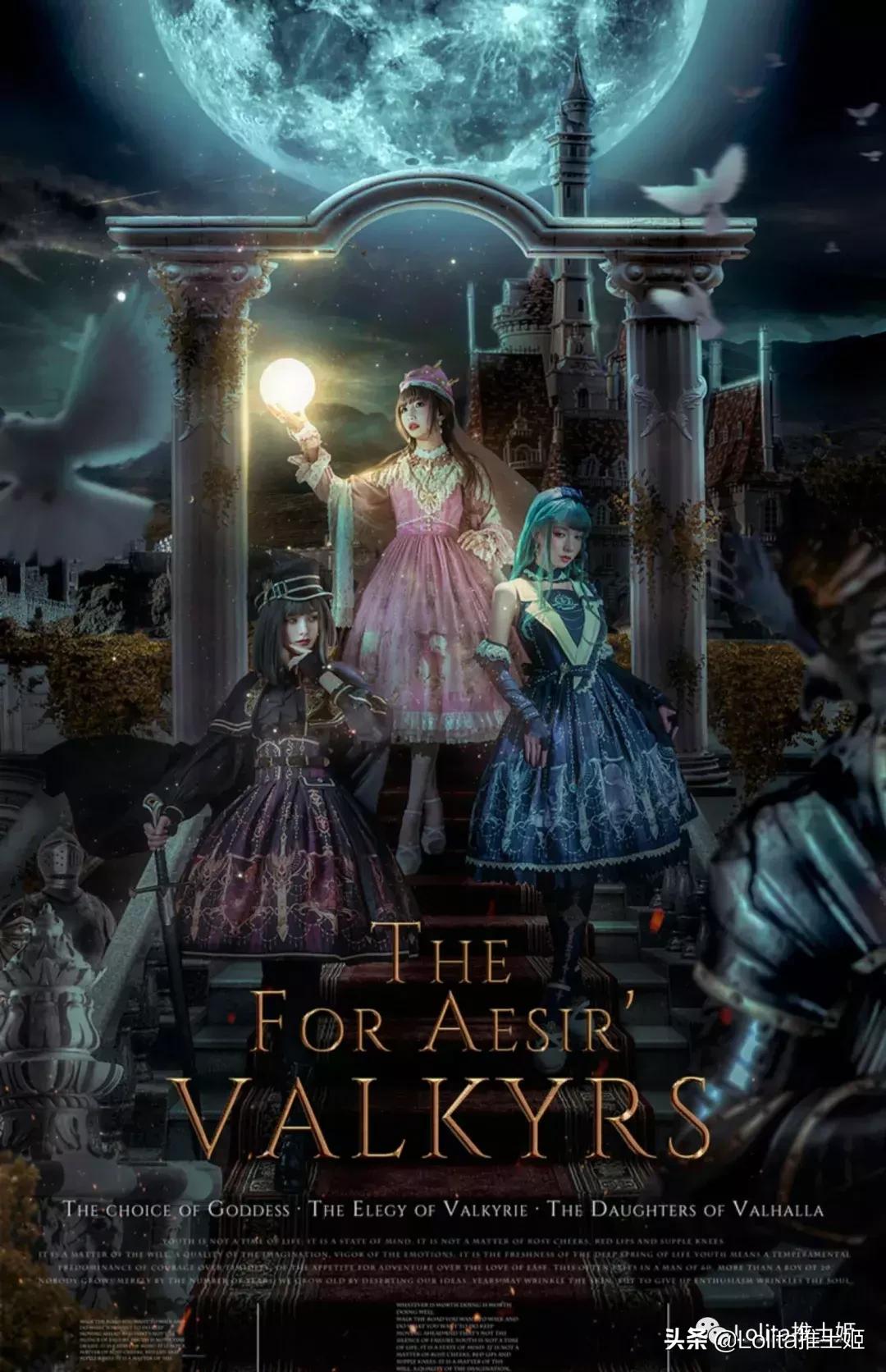 化物Bakemono-这里的每一条裙子都被赋予了灵魂