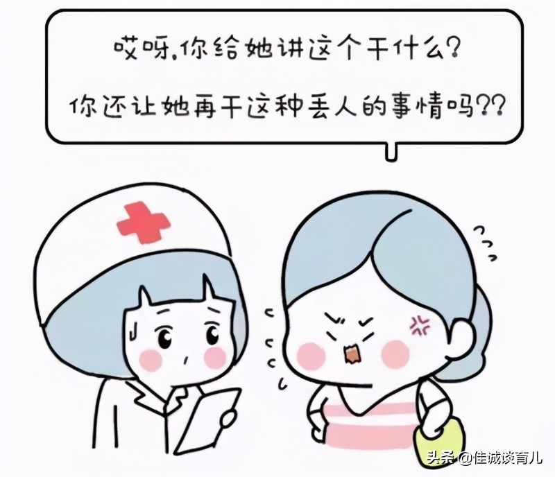 我还是“处女”怎么怀孕？18岁女孩质问医生：谁说处女不能怀孕