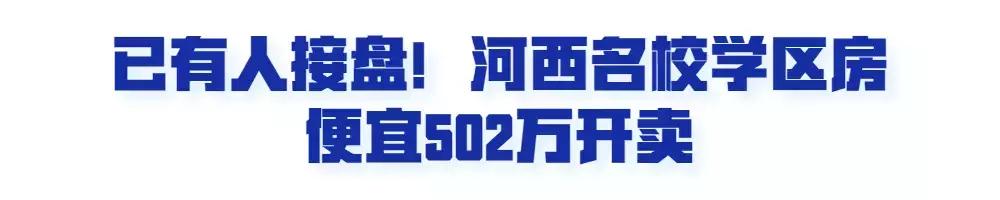 400万别墅南京流拍,南京房产拍卖最新消息