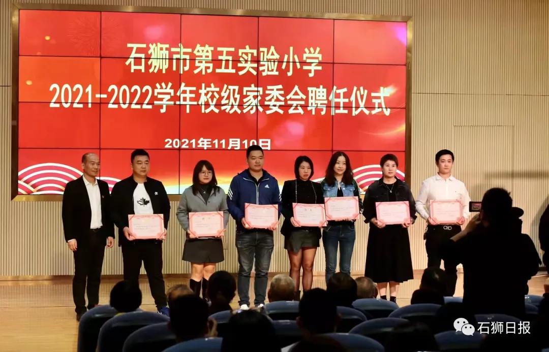 石狮家门口优质教育,家门口的优质教育石狮