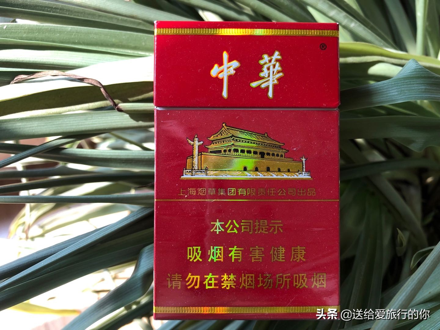 旅行不只有美食，还有藏在一支支香烟中的地域文化