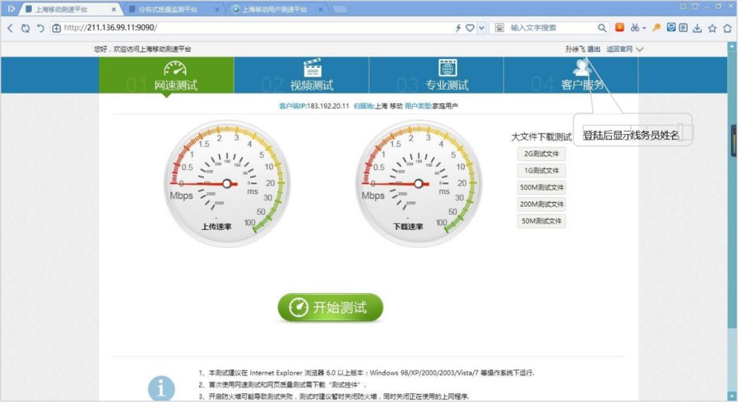 移动宽带自助排障教程,移动宽带自助排障
