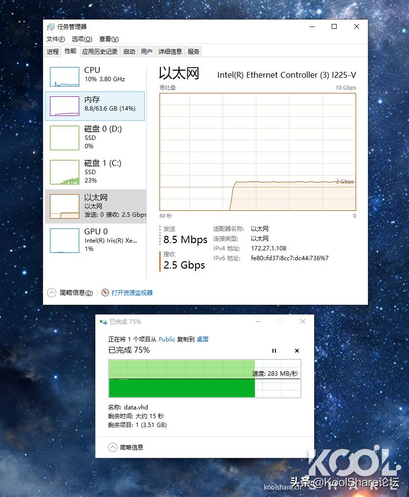 是生产力也是家庭媒体信息中心——NUC11PAHi7评测