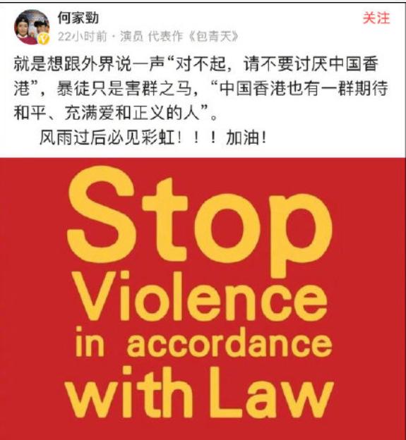 何家劲维他奶事件,何家劲维他奶