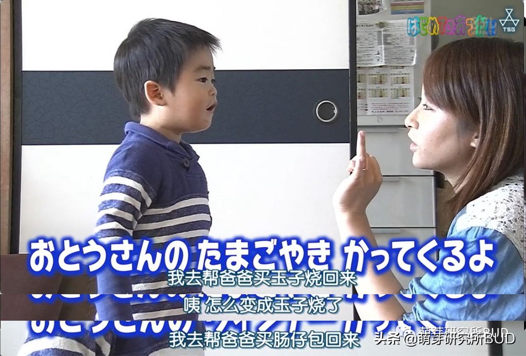 日综《初遣》：记录3个孩子初次人生大冒险，他们都哭了