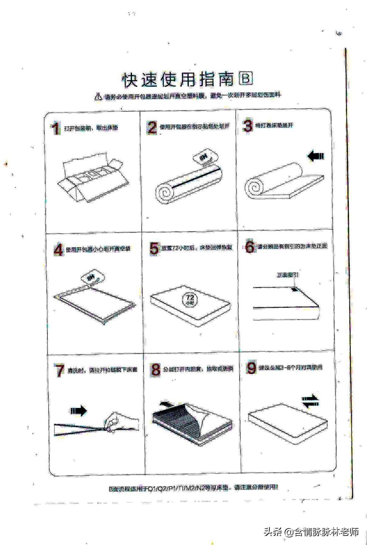 浜氶夯鑷劧娣辩潯搴婂灚娴嬭瘎,8h浜氶夯鑷劧娣辩潯搴婂灚璇勬祴