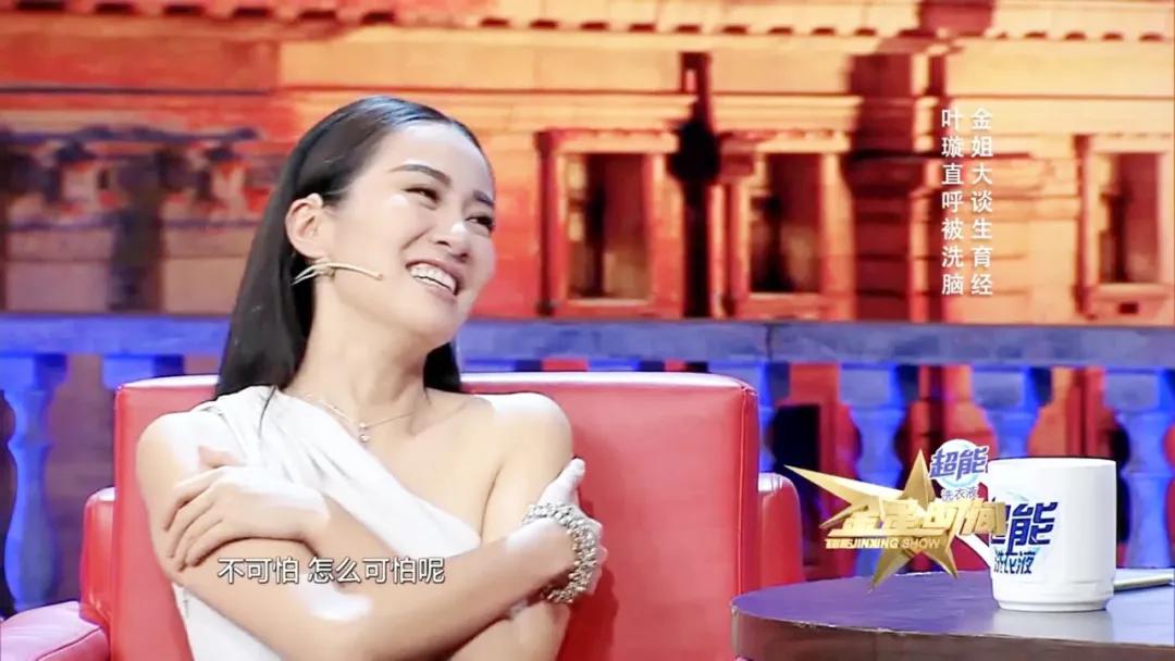 蒋欣、杨幂、杨紫还击男星直男癌言论，叶璇怼得极度舒适