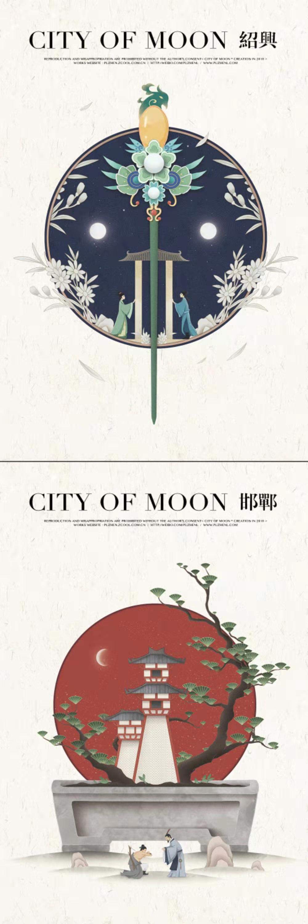 中国风插画风景,中国风插画元素