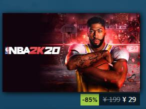 steam夏促nba2k (steam秋促nba2k20)