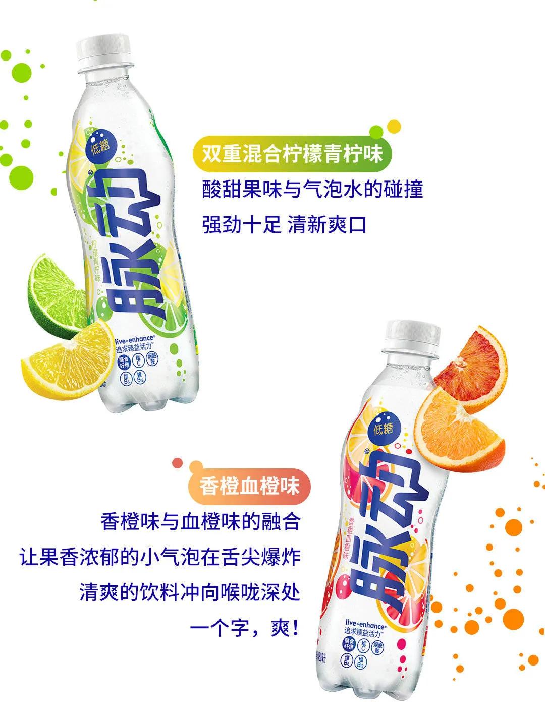 元气森林青柑乌龙茶,元气森林元气茶