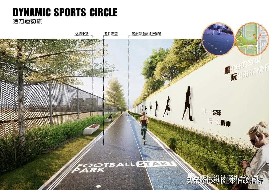 光明新区李松蓢,李松蓢最新规划图