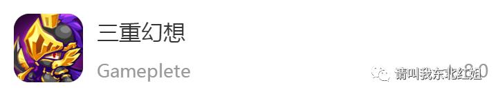 疫情期间有什么手机游戏推荐,手机上必有的六款游戏