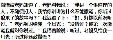 半夜急性肠胃炎自救胃疼肚子疼,急性肠胃炎半夜被疼醒