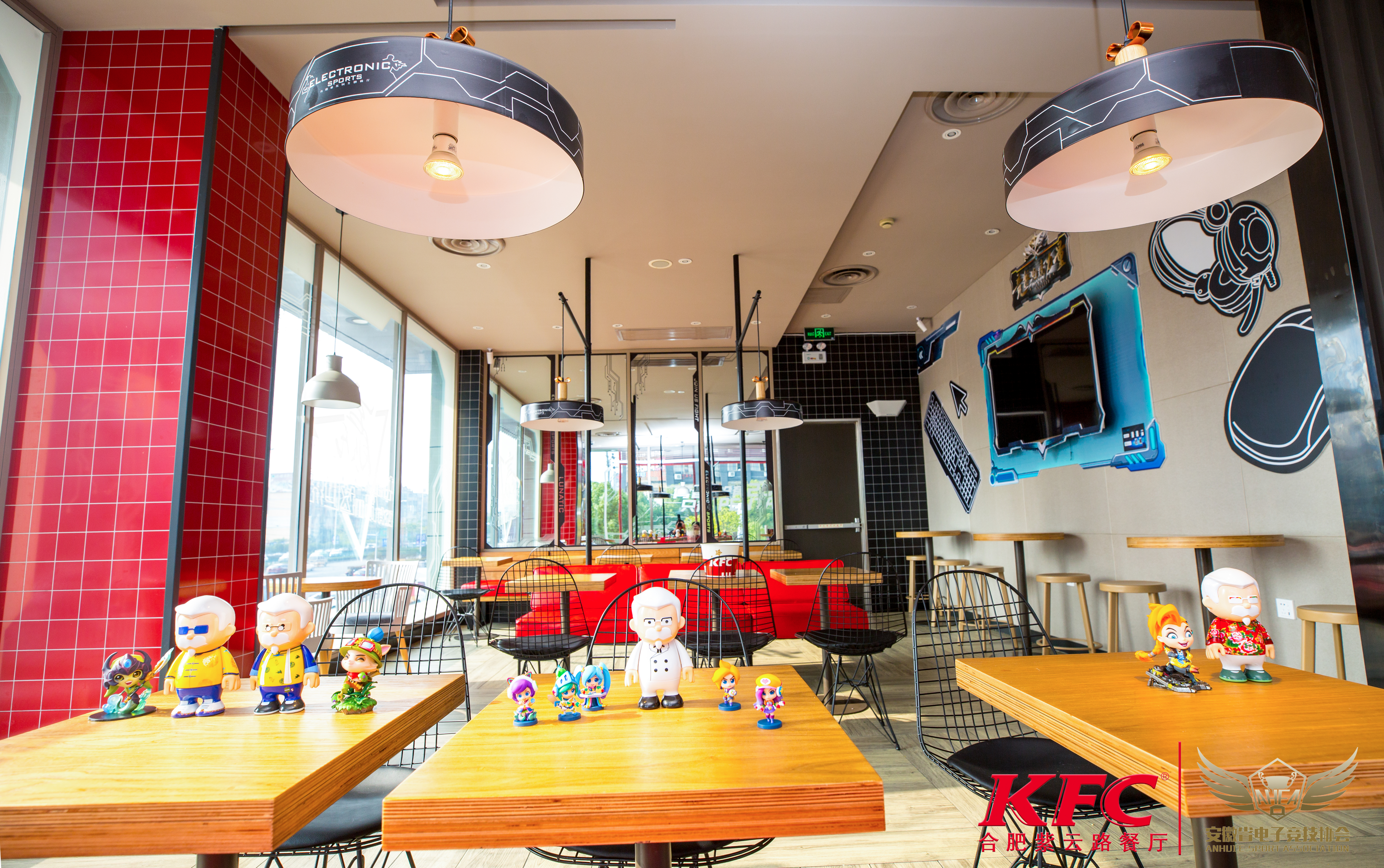 一起战斗,竞享青春美味苏皖首家KFC电竞主题餐厅在合肥上线