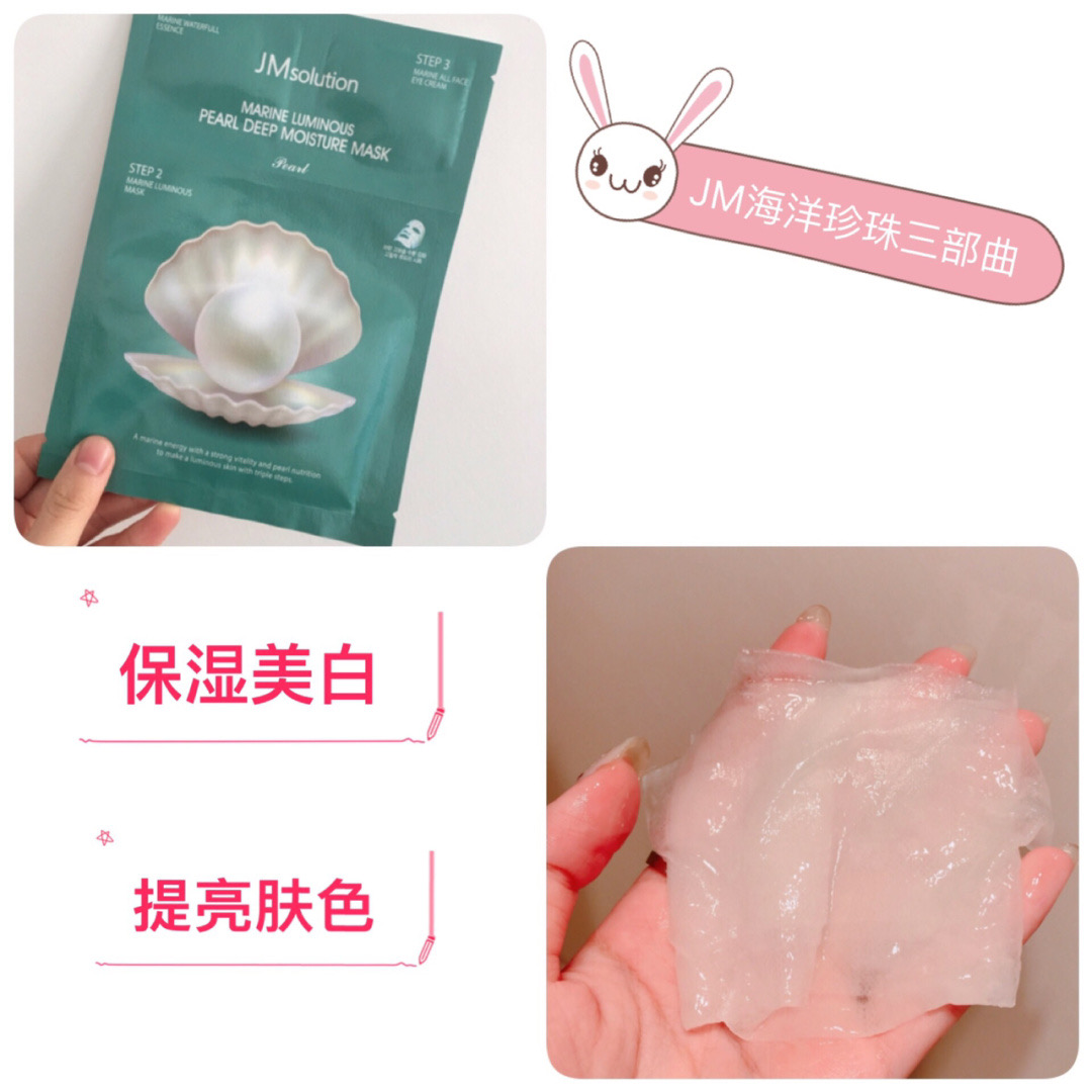 9款热门面膜评测视频,9款好用v脸面膜测评