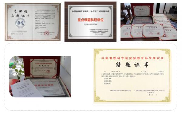 北京爱沙游科技有限公司,爱沙游