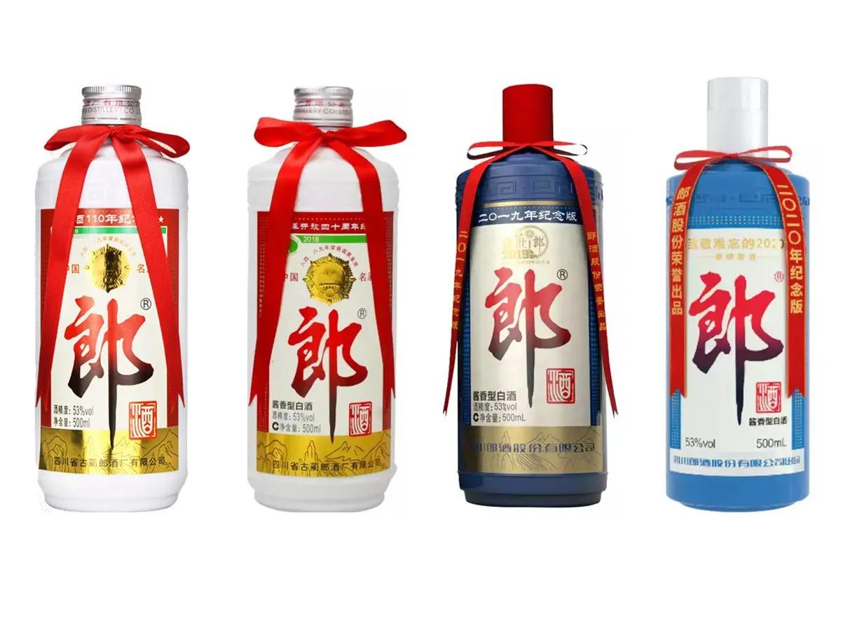 2020纪念郎酒评测,郎酒40年纪念酒测评