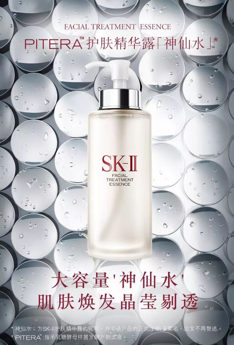 杨树林、许三多、萝卜丁，爆款化妆品昵称是怎么来的？