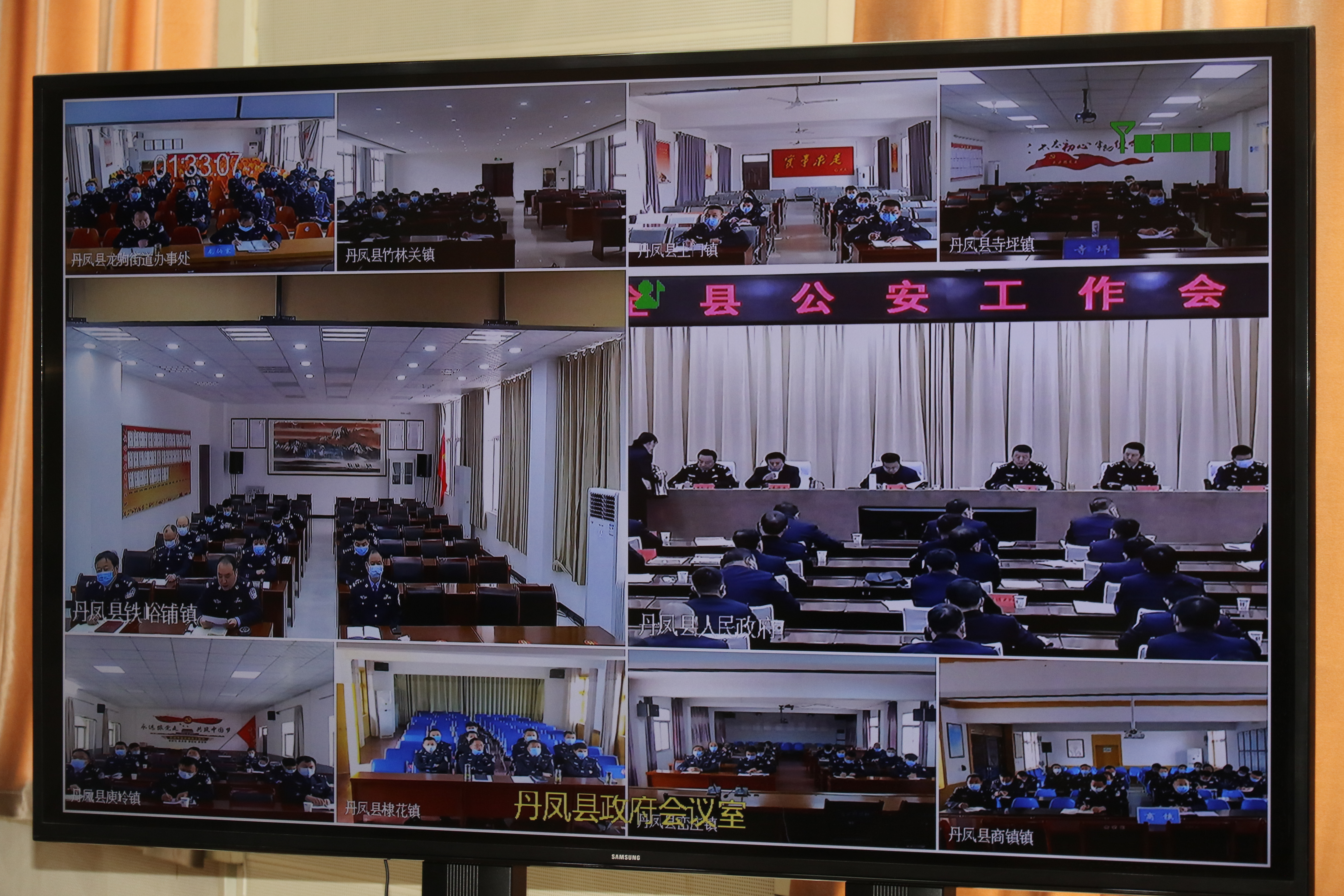 丹凤县公安局最新新闻,马关县公安局召开公安工作会议