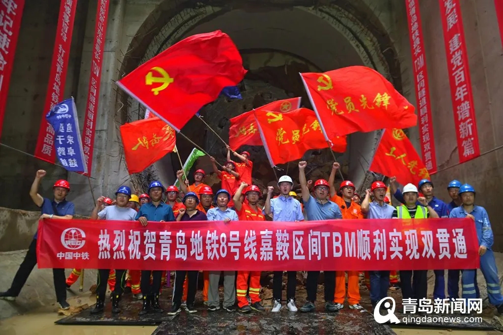 青岛地铁播报,青岛地铁6号线施工进度图